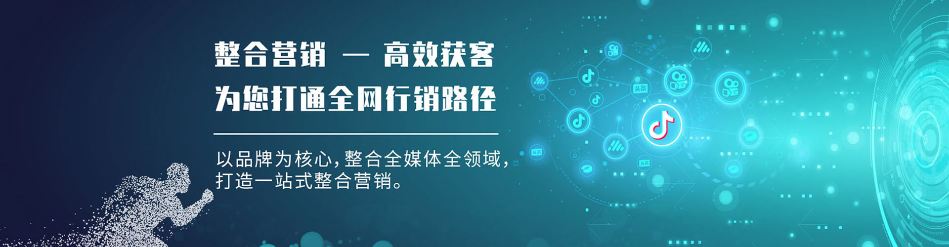 夷陵信息流竞价