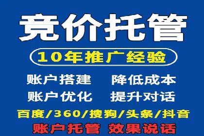 百度竞价推广的预算分配与效果评估——以某餐饮连锁店为例