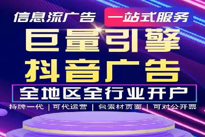 案例解析：SEM代运营公司如何为企业带来精准流量